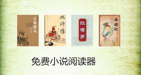 一年时间的菲律宾签证续签存在吗 华商来为大家解答